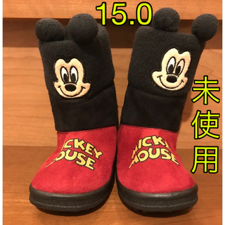 ディズニー(Disney)の未使用　新品　15.0 ミッキーマウス　ブーツ　防寒　15 ソフト　(ブーツ)
