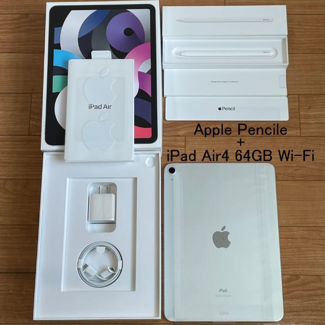 iPad - ☆アップルペンセット☆iPad Air4 Wi-Fiモデル 64GB シルバー