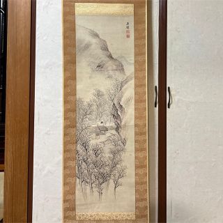 石齋　掛け軸(絵画/タペストリー)