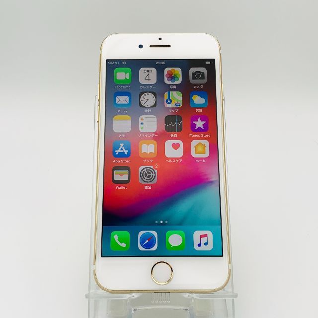 【バッテリー新品交換済】Apple iPhone 7 128GB ゴールド 新品バッテリー！ iPhone 7 128GB ローズゴールド SIMフリー