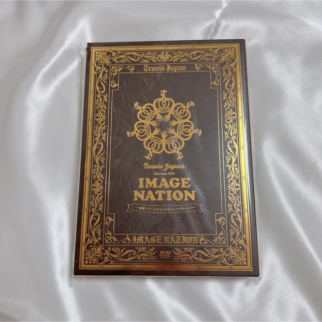 TravisJapan IMAGE NATION DVD 新品未開封松田元太