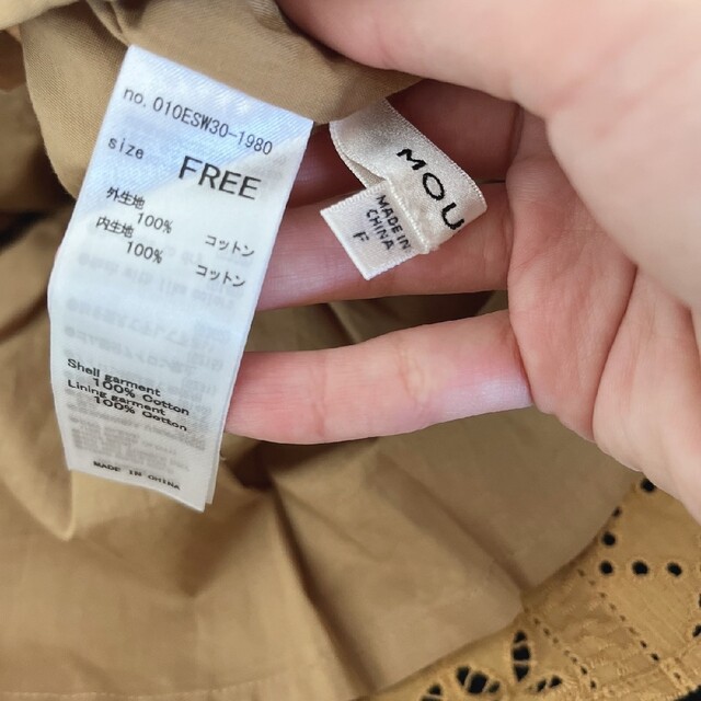 moussy(マウジー)のMOUSSY ブラウス レディースのトップス(シャツ/ブラウス(長袖/七分))の商品写真