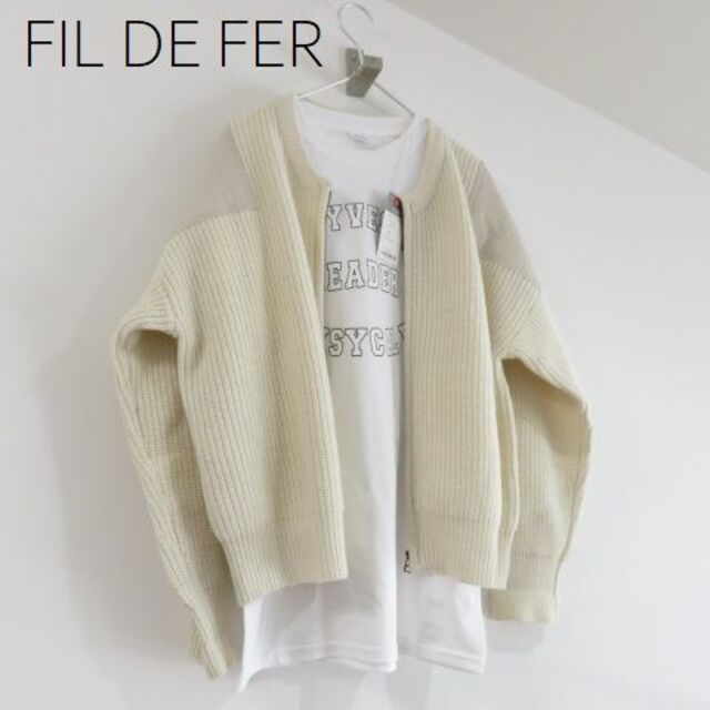 FIL DE FER - FIL DE FER フィルデフェール　チャックニットアウター　カーディガン