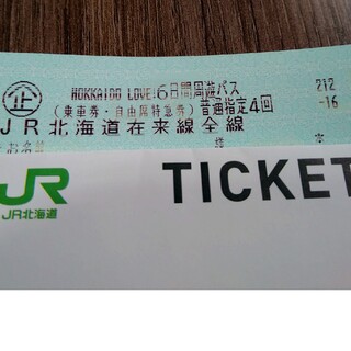 ジェイアール(JR)のJR北海道 HOKKAIDO LOVE!6日間周遊パス(鉄道乗車券)