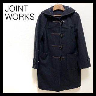 ジョイントワークス(JOINT WORKS)の【即発送】JOINTWORKS ジョイントワークス ダッフルコート ネイビー(ダッフルコート)