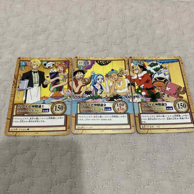 ONE PIECE カードダス ハイパーバトル ルフィと仲間達 3枚セット | フリマアプリ ラクマ