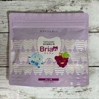 ブリアン Brian 子供粉状歯磨き粉 グレープ味　60包(歯磨き粉)