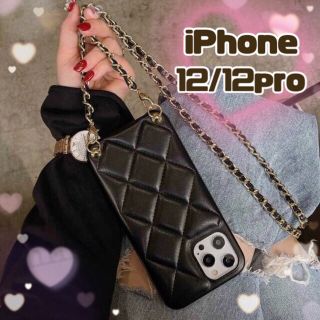 iPhoneケース 12/12pro 高見え　チェーン　ショルダー　キルティング(iPhoneケース)