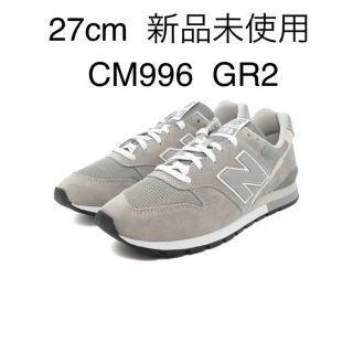 ニューバランス(New Balance)の新品未使用ニューバランス newbalance CM996 GR2 27.0cm(スニーカー)