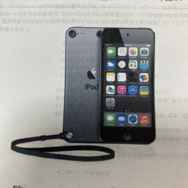 iPod touch(アイポッドタッチ)の新品未開封apple iPod touch第５世代32GBグレー スマホ/家電/カメラのオーディオ機器(ポータブルプレーヤー)の商品写真