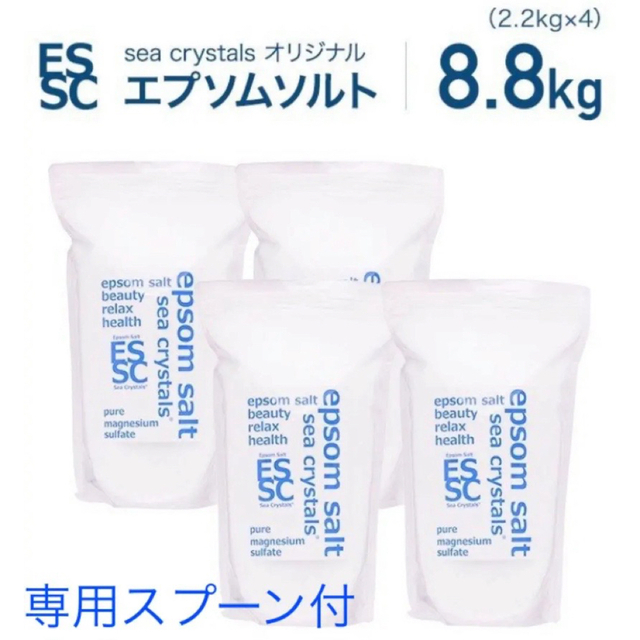 送料無料】エプソムソルト シークリスタルス 4袋(2.2kg×4袋)の通販 by