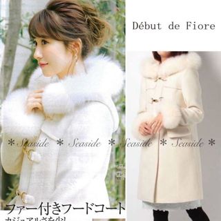 Debut キャメルダッフルコート♡♡♡