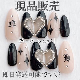 現品1番☆ネイルチップ 梵字韓国ダイヤチェーンハート黒ベージュキラキラワンホン コスメ/美容のネイル(つけ爪/ネイルチップ)の商品写真