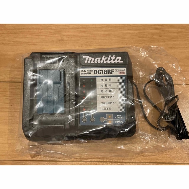 【新品未使用】マキタ makita 純正 急速充電器 DC18RF