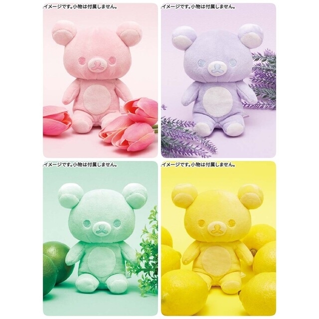 サンエックス - リラックマ ストア 限定 20Colors ぬいぐるみ Spring