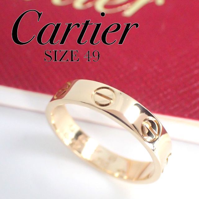 完売 Cartier - カルティエ Cartier K18YG ミニラブリング 49号