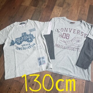 コンバース(CONVERSE)のグレー系Tシャツ2枚セット☆130㎝(Tシャツ/カットソー)