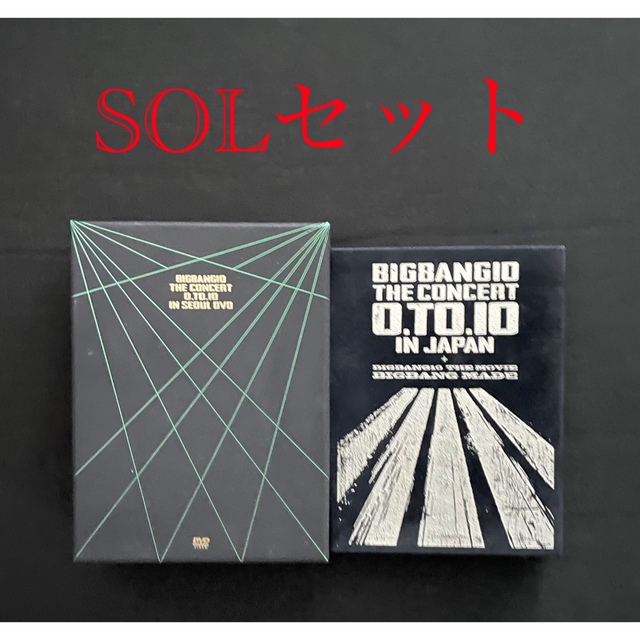 売れ筋 BIGBANG BIGBANG 0TO10 DVD 0TO10 2点 - SOL SPECIAL特典の通販 ...