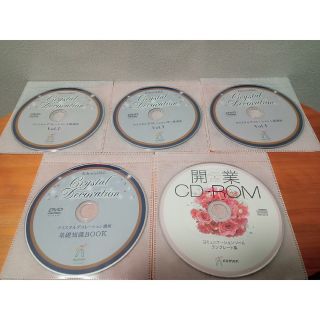 クリスタルデコレーション講座 DVDセット(趣味/実用)