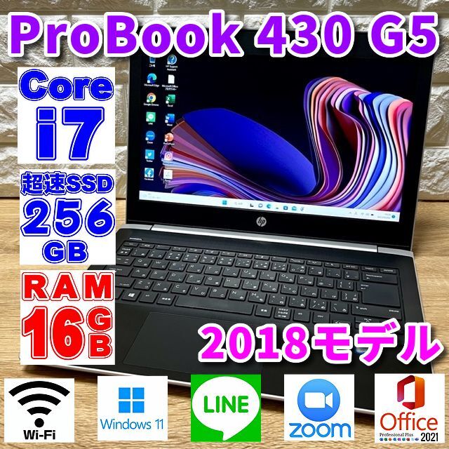 美品 ProBook 430 G8 i5 1135G7 16GB 256GB