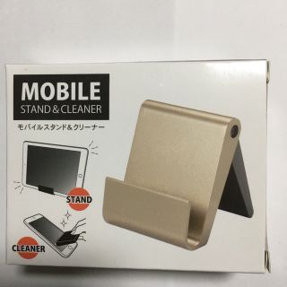 スマホスタンド&クリーナー(その他)