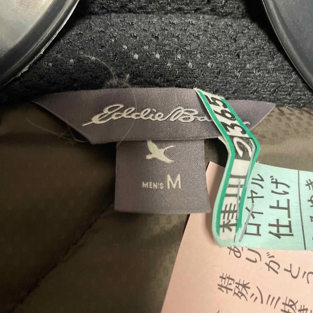 Eddie Bauer(エディーバウアー)のエディバウアー　ダウンベスト メンズのジャケット/アウター(ダウンベスト)の商品写真