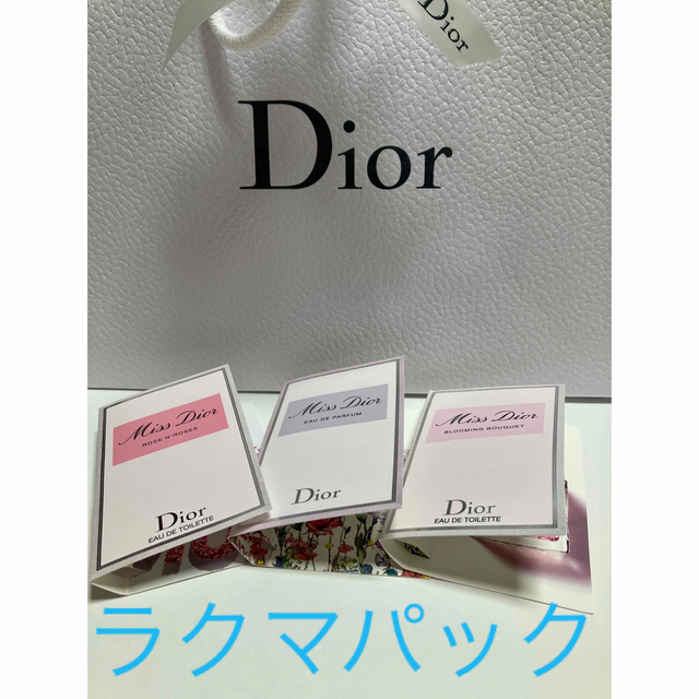 【ラクマパック】新品未使用・Dior ディオール　ミスディオール　3種セット！