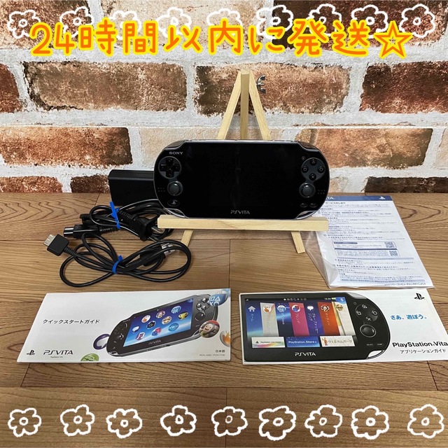 PlayStation Vita Wi‐Fiモデル クリスタル・ブラック PlayStation Vita Wi‐Fiモデル クリスタル・ブラック