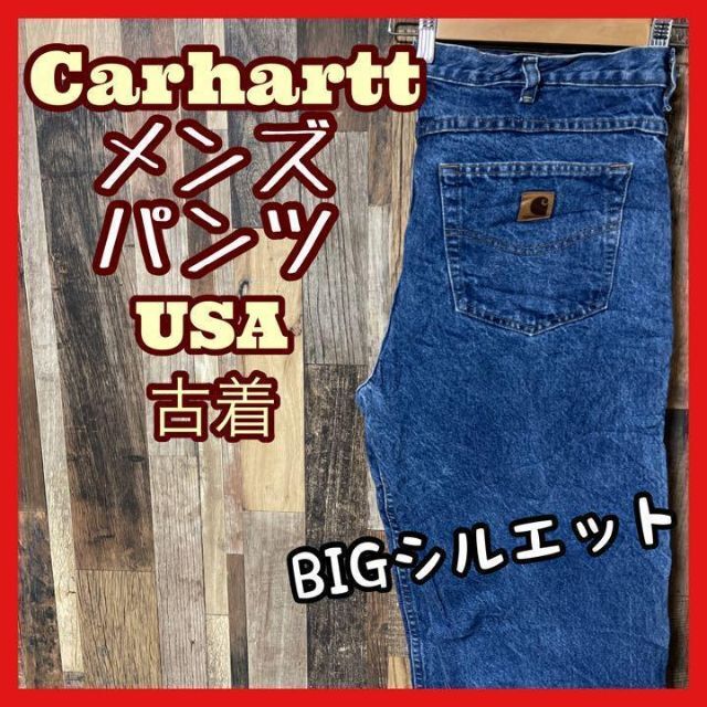 メンズ デニム パンツ ブルー ビッグシルエット USA 90s