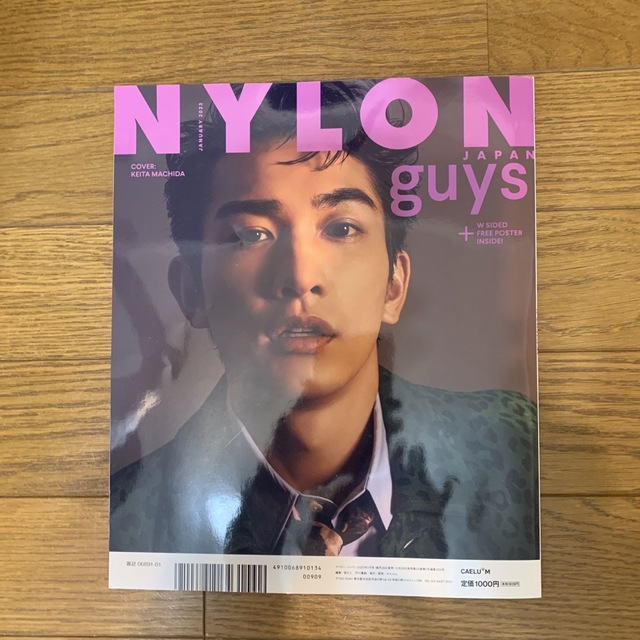 NYLON JAPAN (ナイロンジャパン) 2023年 01月号 エンタメ/ホビーの雑誌(ファッション)の商品写真