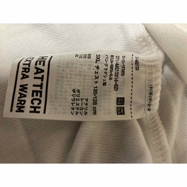 UNIQLO(ユニクロ)のユニクロ　極暖　3XL Vネック　未使用 メンズのアンダーウェア(その他)の商品写真