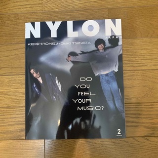 NYLON JAPAN (ナイロンジャパン) 2023年 02月号(その他)