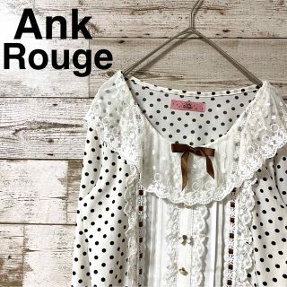 アンクルージュ(Ank Rouge)のAnk Rouge アンクルージュ ドット柄 ブラウス リボンボタン 美品 古着(シャツ/ブラウス(長袖/七分))