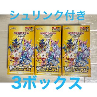 ポケモン(ポケモン)のポケモンカード　vstarユニバース(Box/デッキ/パック)