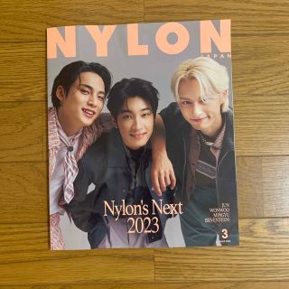 NYLON JAPAN (ナイロンジャパン) 2023年 03月号(その他)