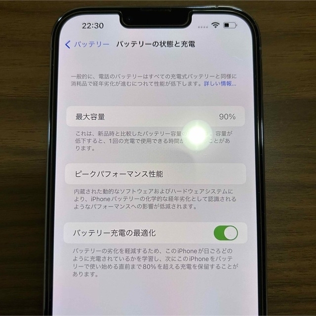 iPhone(アイフォーン)のiPhone 13pro MAX 128GB ※即購入可 スマホ/家電/カメラのスマートフォン/携帯電話(スマートフォン本体)の商品写真