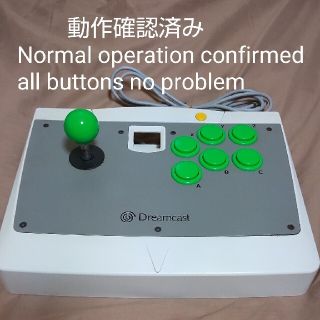 セガ(SEGA)のドリームキャスト アーケードスティックDreamcast Arcade Sti(その他)