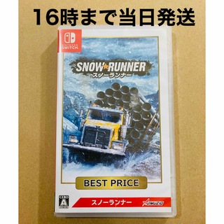 ニンテンドースイッチ(Nintendo Switch)の◾️新品未開封  スノーランナー BEST PRICE(家庭用ゲームソフト)