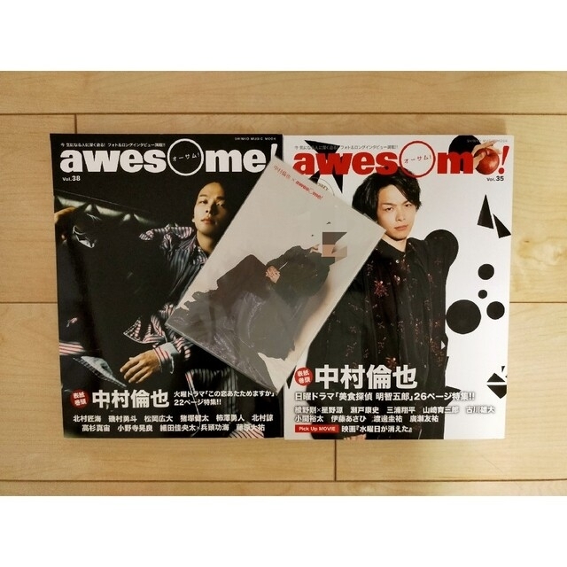 人気 中村倫也さん awesome! / fabulous stage | benimuhendisim.com