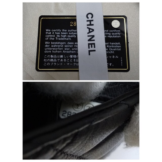 CHANEL(シャネル)の専用★正規品 超美品★CHANEL ボーイシャネル 財布 レディースのファッション小物(財布)の商品写真