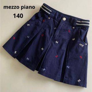 メゾピアノ(mezzo piano)のメゾピアノ　キュロット　スカート　リボン　140 春　夏　ポンポネット (スカート)