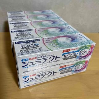 効果活かす使用法を記しています】コンクール『ジェルコートF』10個セット-