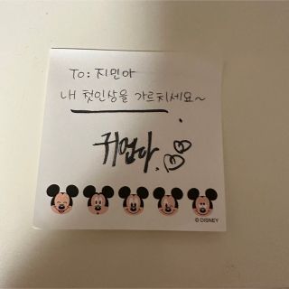 防弾少年団(BTS) - BTS ジミン サイン会 直筆ポストイットの通販 防弾少年団(BTS) - BTS ジミン サイン会 直筆ポストイットの通販