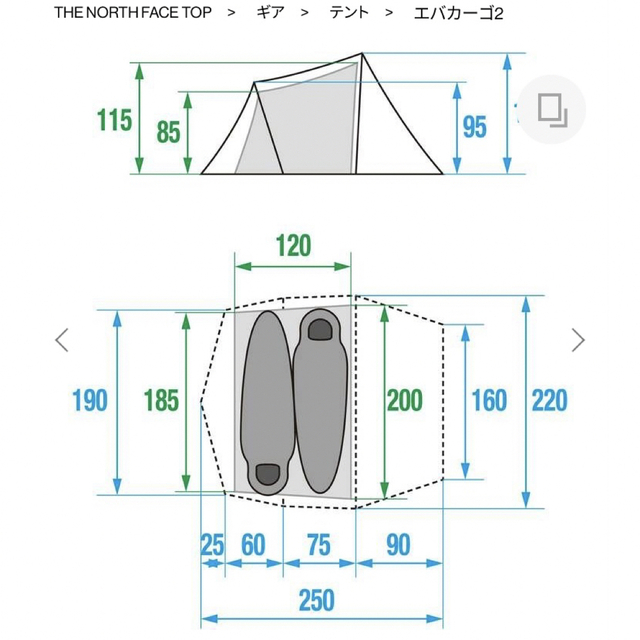 THE NORTH FACE(ザノースフェイス)の新品 EVACARGO ノースフェイス エバカーゴ キャンプ テント 4シーズン スポーツ/アウトドアのアウトドア(テント/タープ)の商品写真