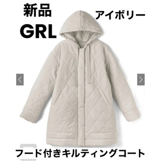 グレイル(GRL)の新品 GRL フード付きキルティングコート アウター コート グレイル(ロングコート)