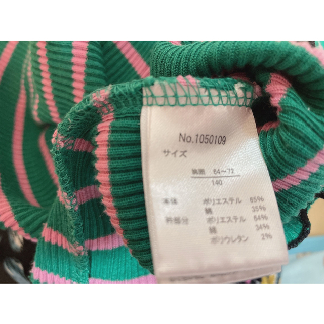 しまむら(シマムラ)のしまむら　リッカリッカ  タートル　トップス キッズ/ベビー/マタニティのキッズ服女の子用(90cm~)(ニット)の商品写真