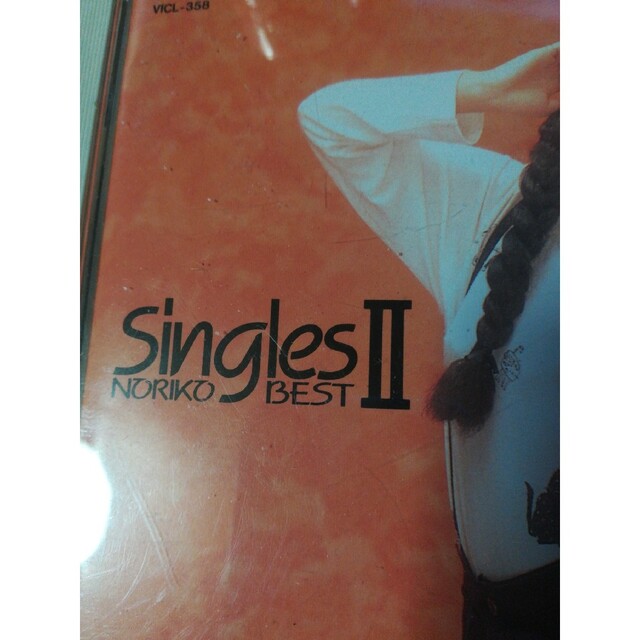 酒井法子 singles Ⅱ