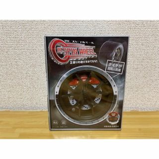 新品未開封 RC 前進&回転 スピンホイール レッド ラジコン(ホビーラジコン)