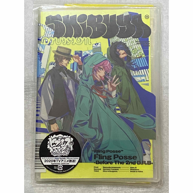 Fling Posse -Before The 2nd D.R.B エンタメ/ホビーのCD(アニメ)の商品写真