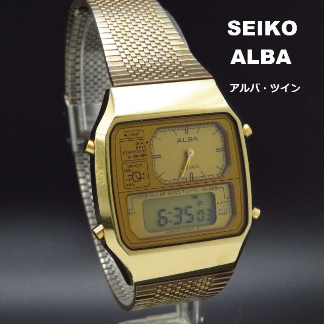 D736 アルバ ALBA V0415050 デジアナ ホワイト うるさかっ D736 アルバ ALBA V0415050 デジアナ ホワイト うるさかっ